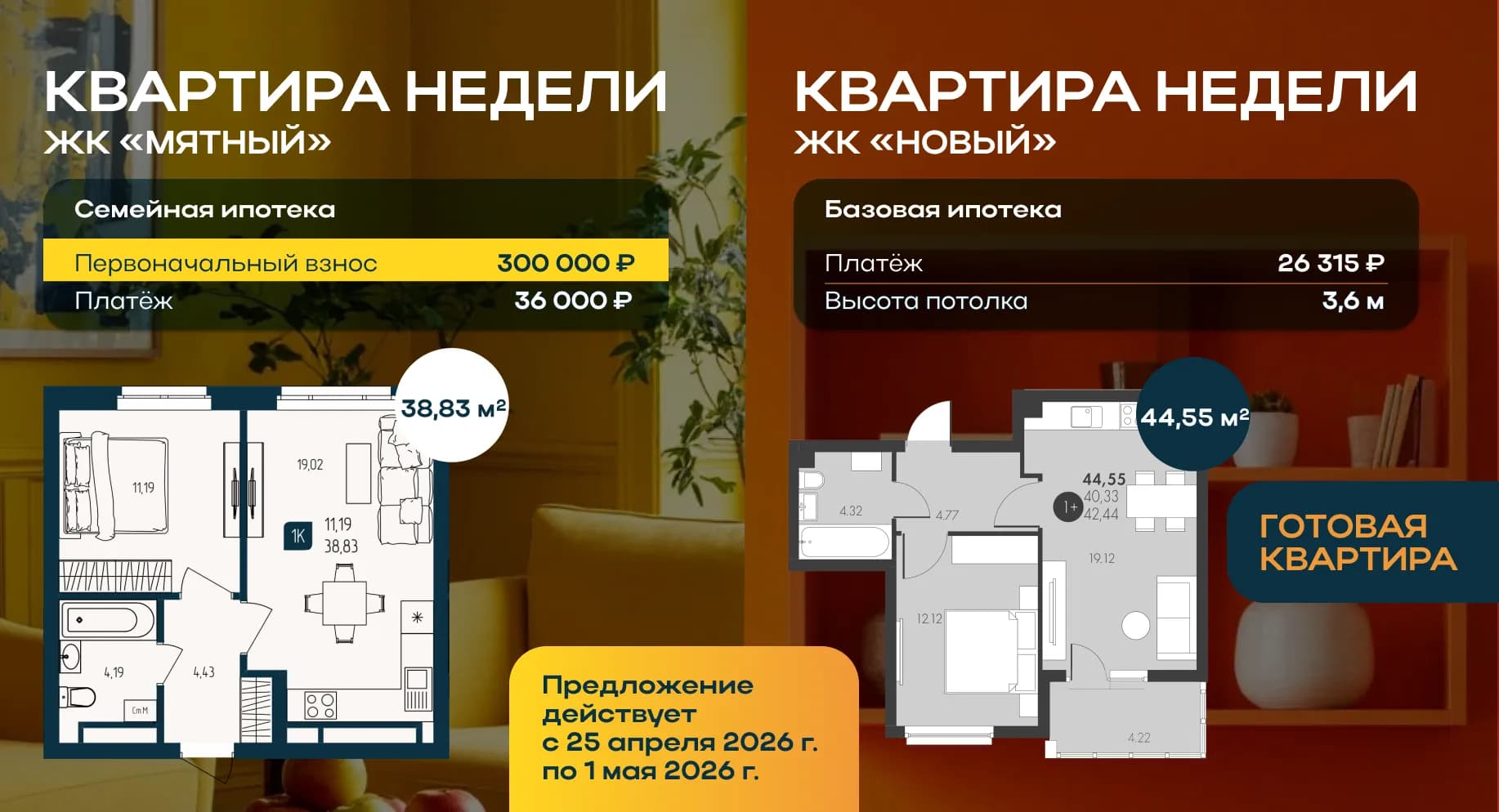 promotion-detail-img